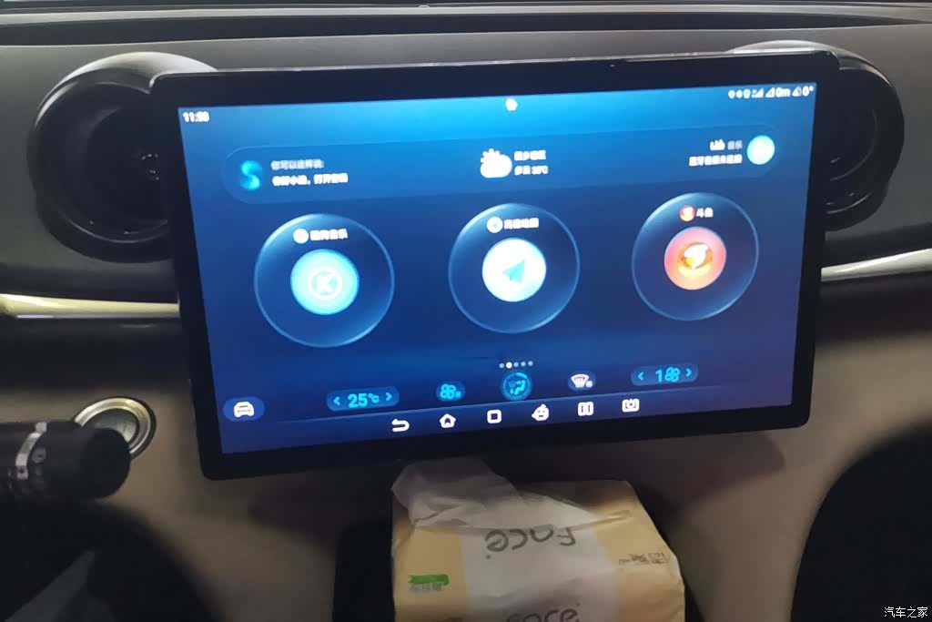 BYD Dolphin, 2023 13