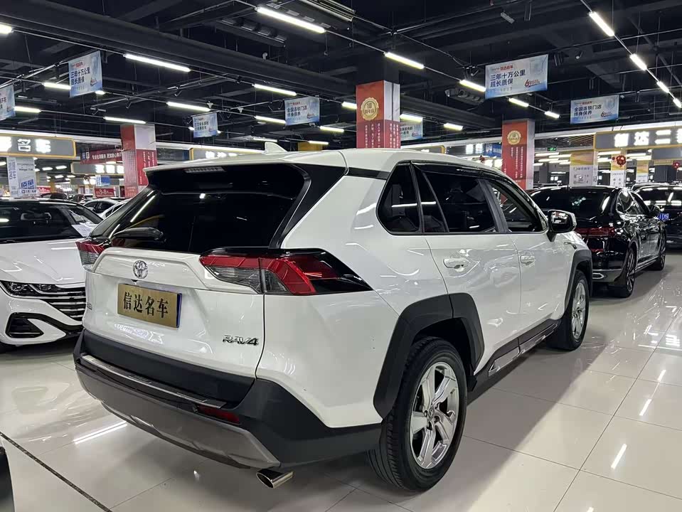Toyota RAV4 Rongfang