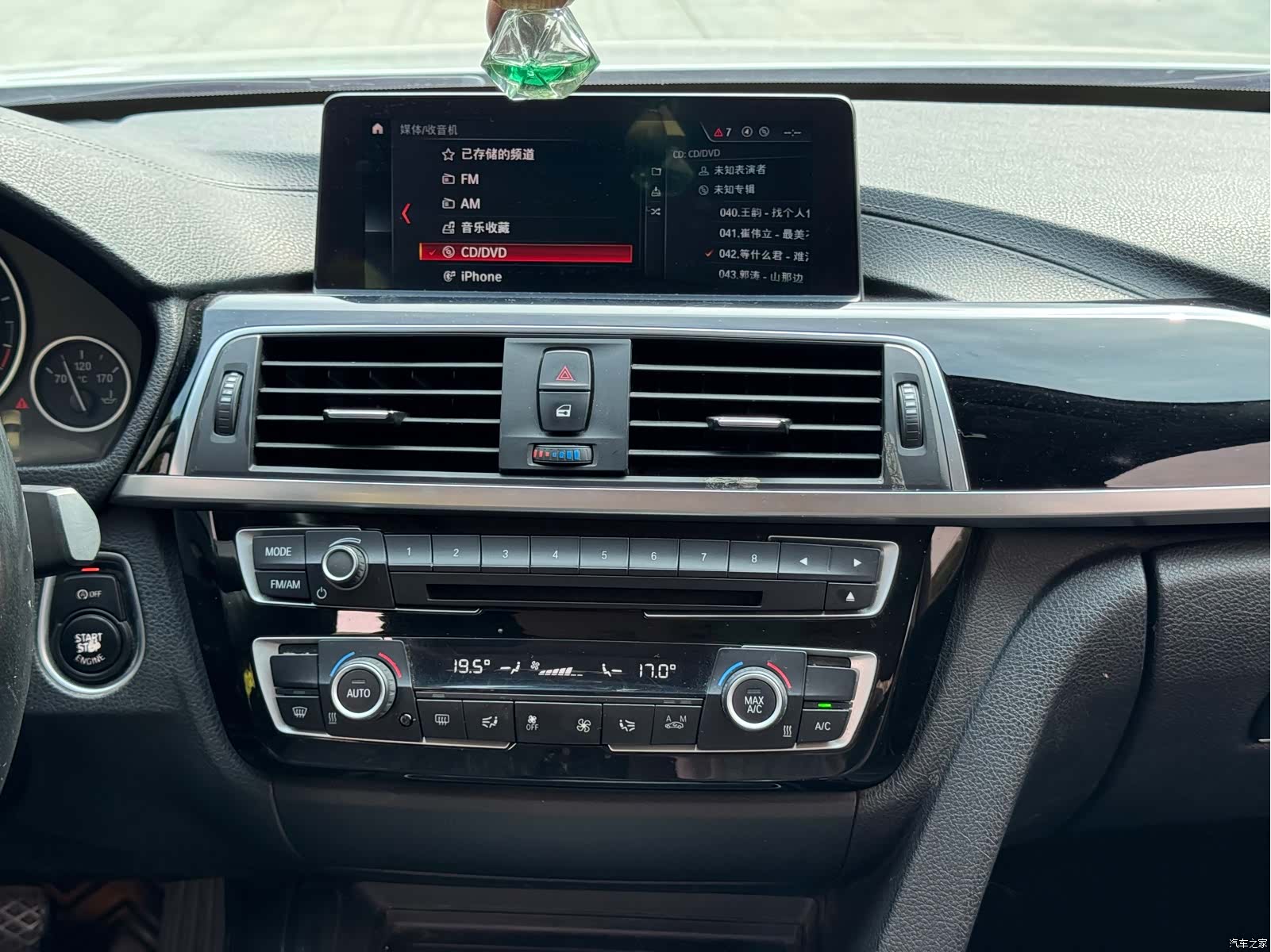 BMW 3 Series, 2019 13