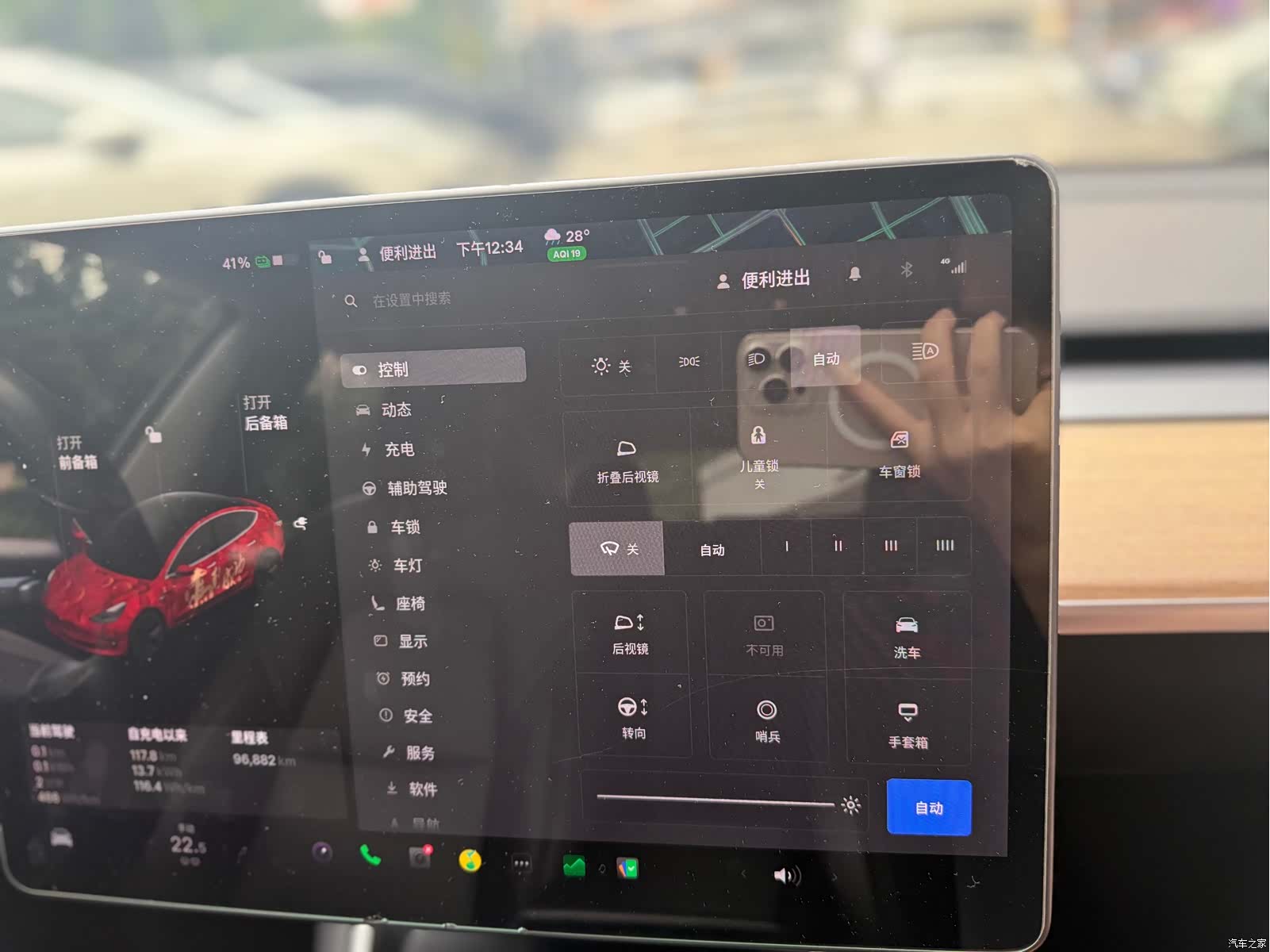 Tesla Model 3, 2020 10