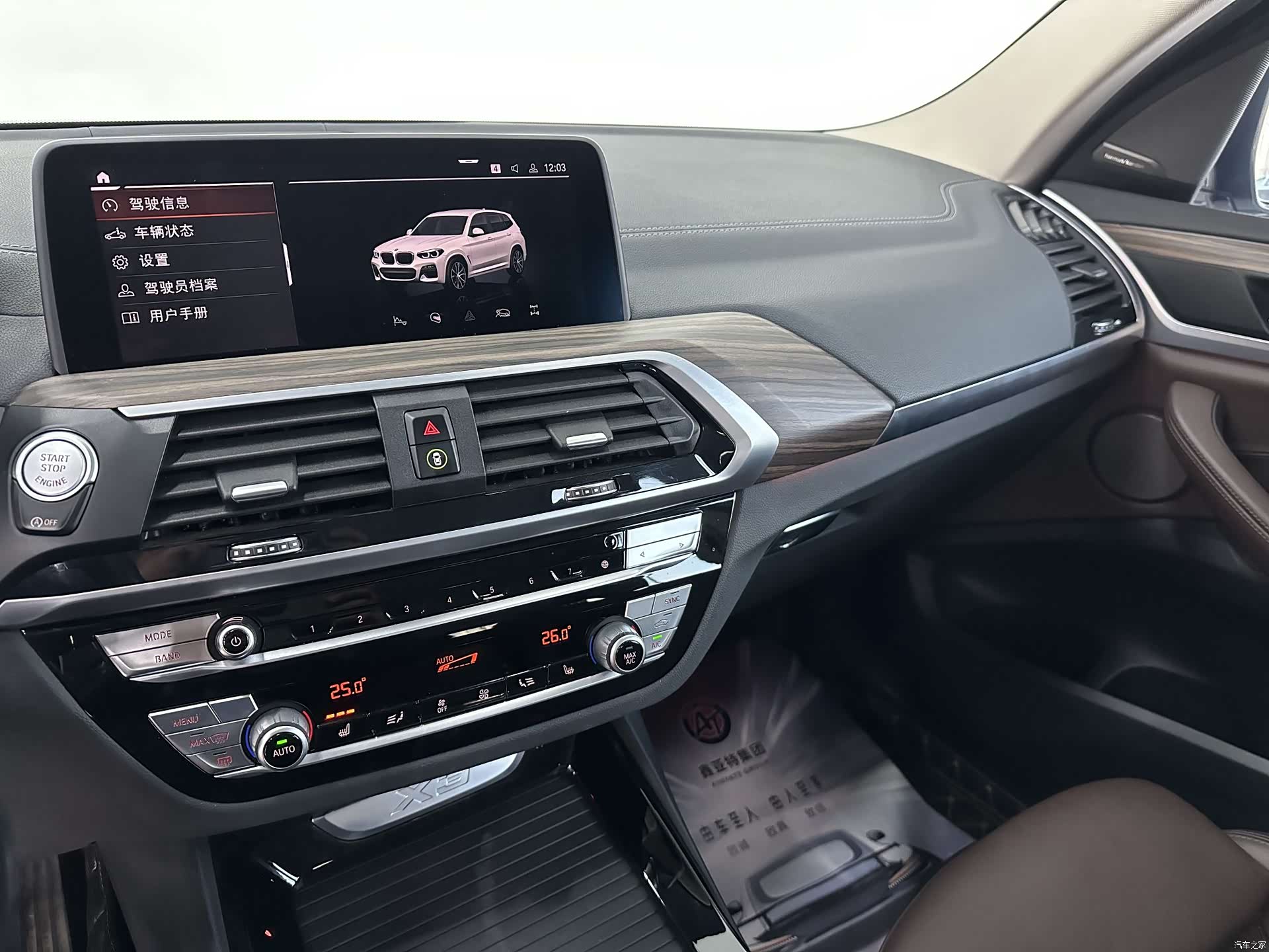 BMW X3, 2021 18