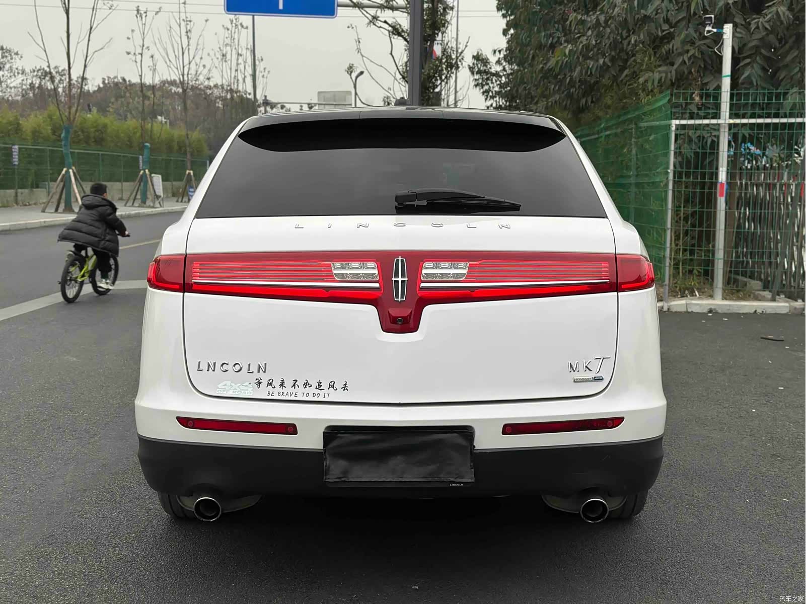 Lincoln MKT, 2012 6