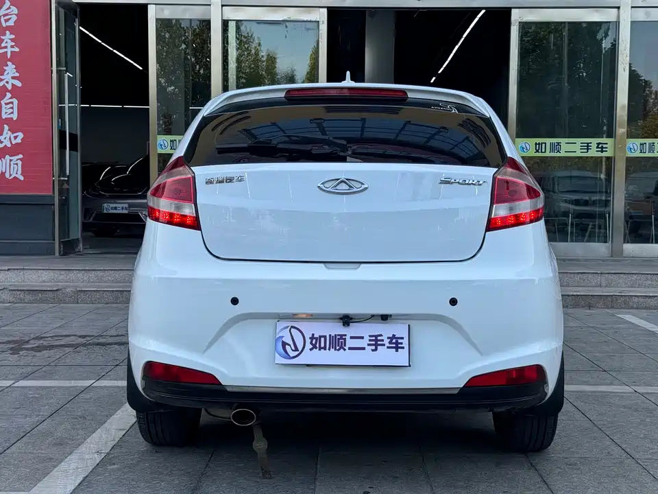 Chery Fengyun 2