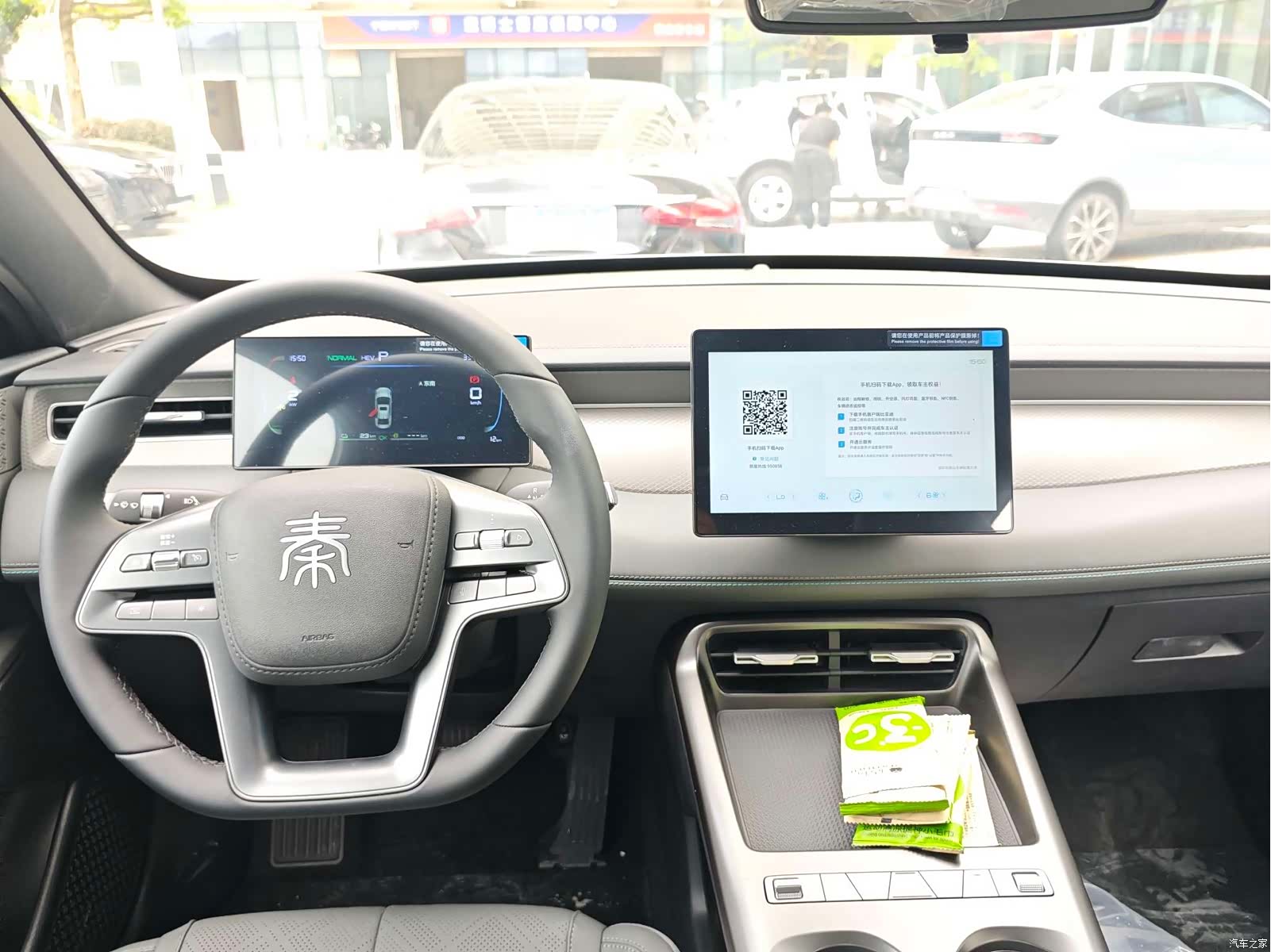 BYD Qin, 2026 все фото