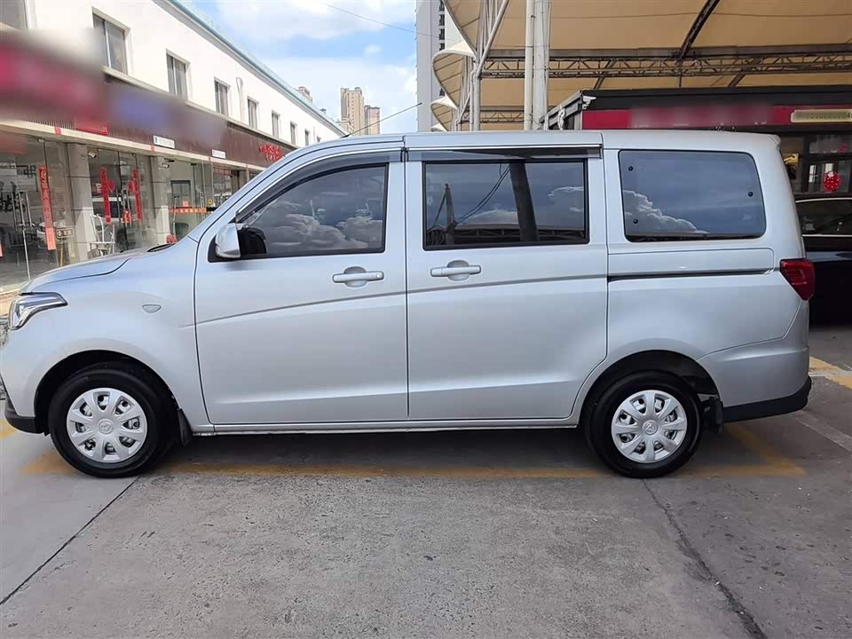 Changan Kaicheng Uno S