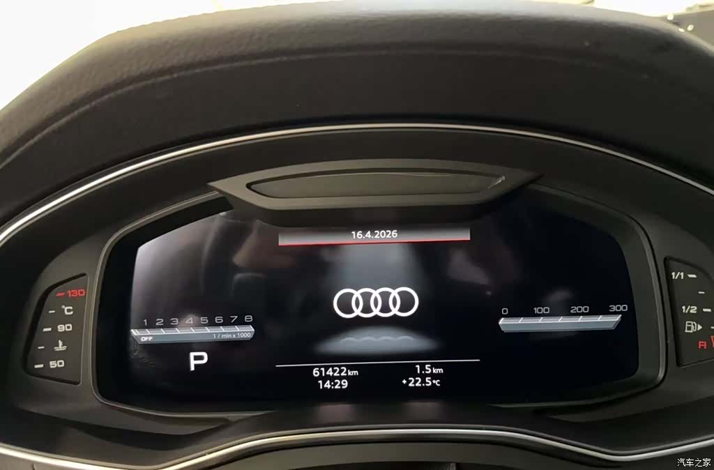 Audi A7L, 2024 15
