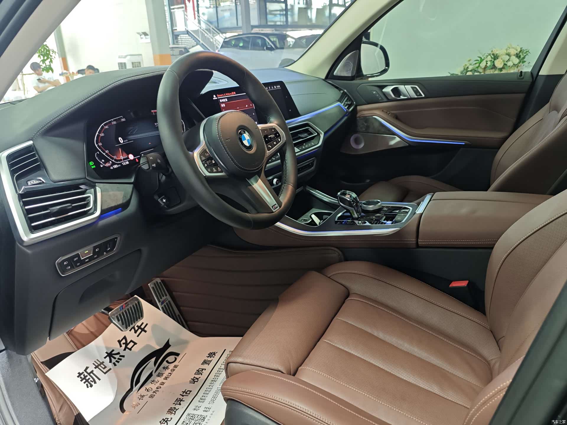 BMW X5, 2020 4
