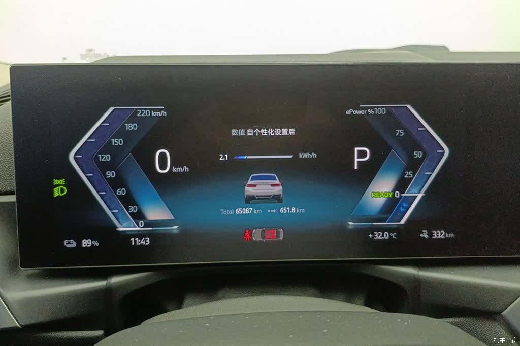 BMW i3, 2024 14