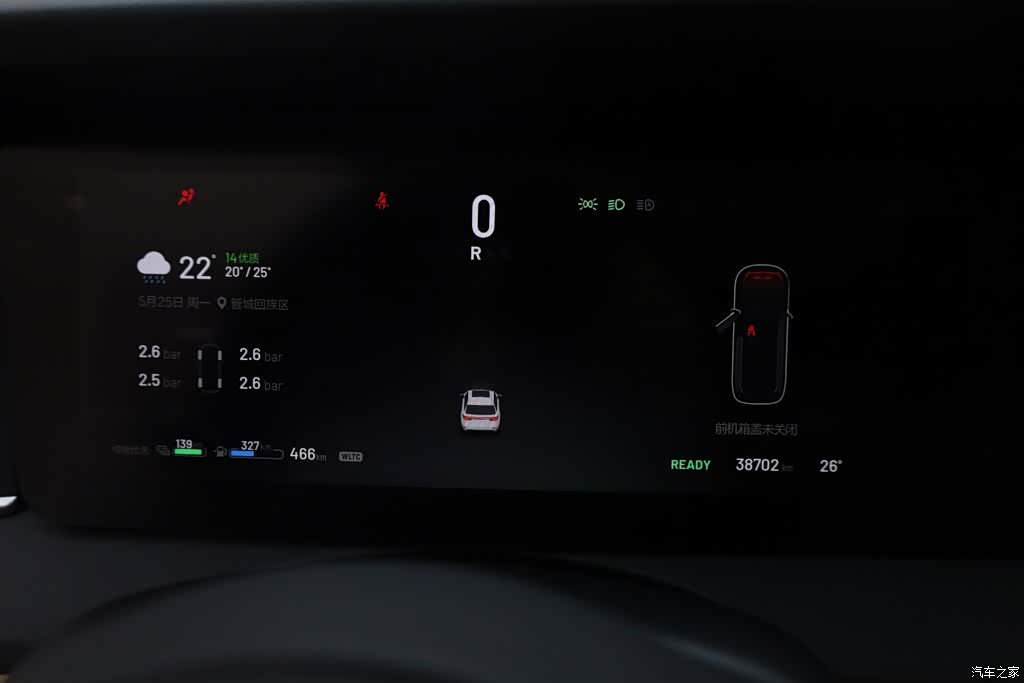 Li Auto ONE, 2023 26