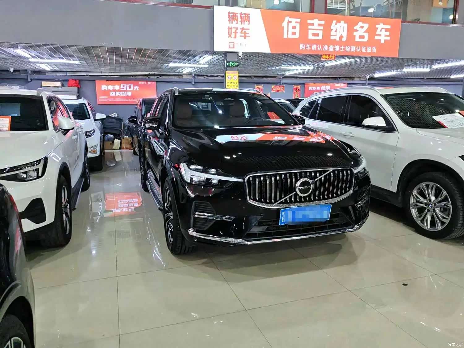 Volvo XC60, 2021 3