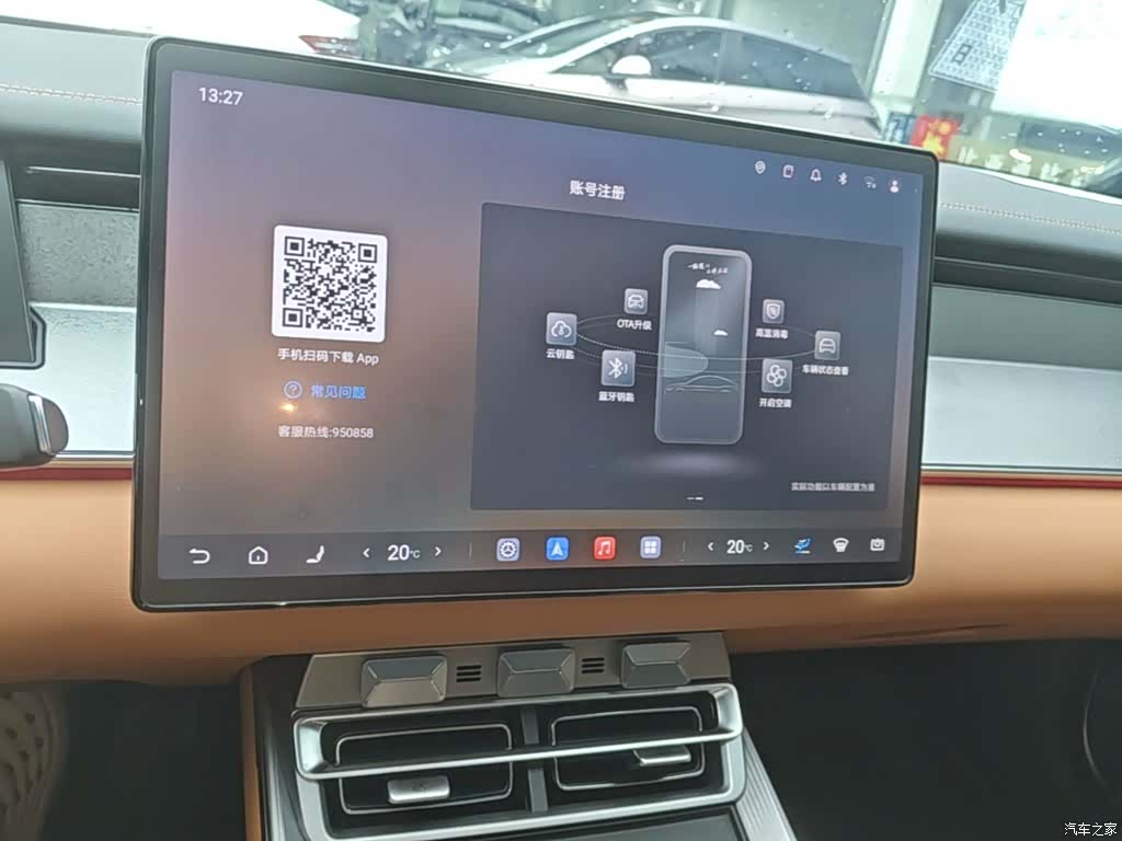 BYD Han, 2025 13