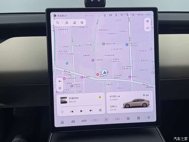 NIO ET5, 2023 10