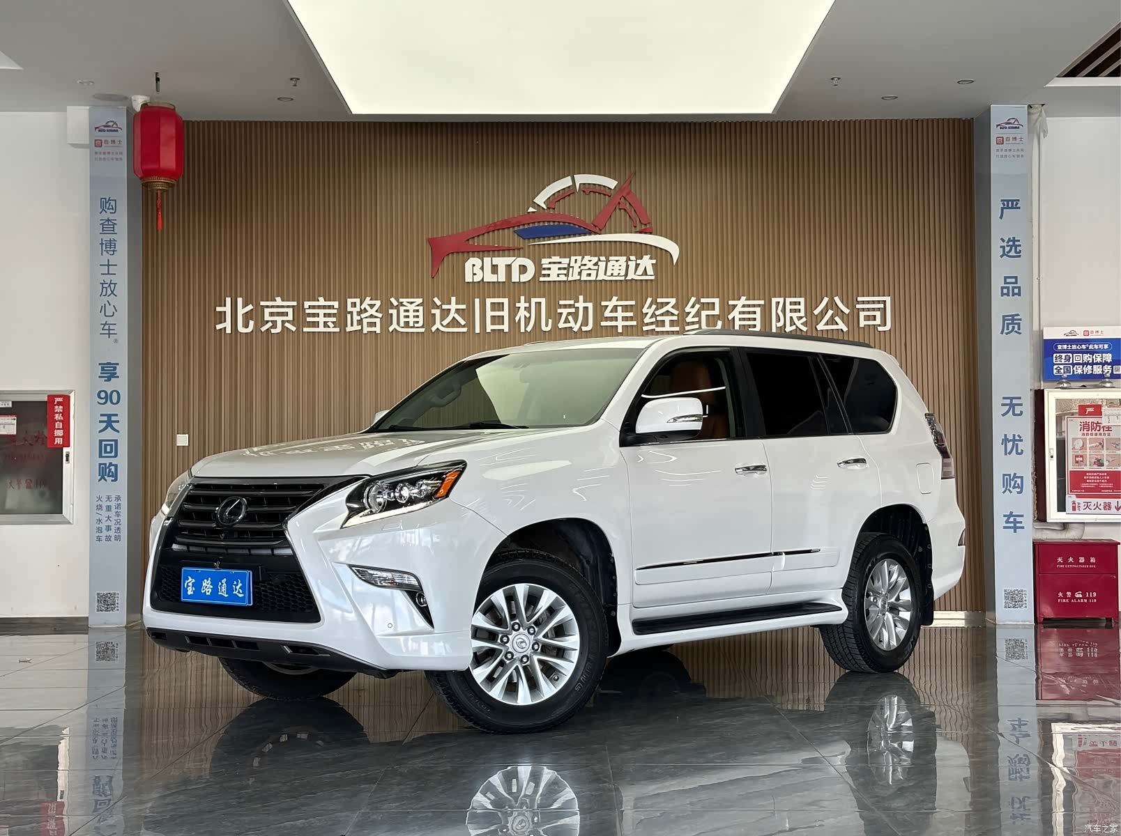 Lexus GX