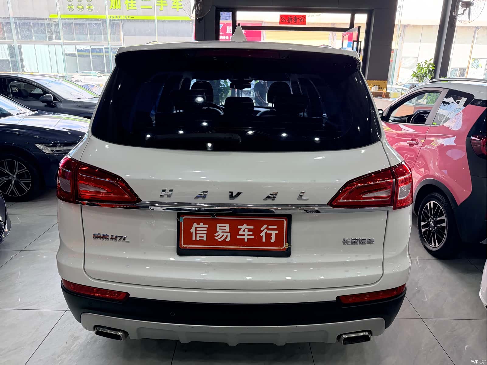 Haval H7, 2017 7