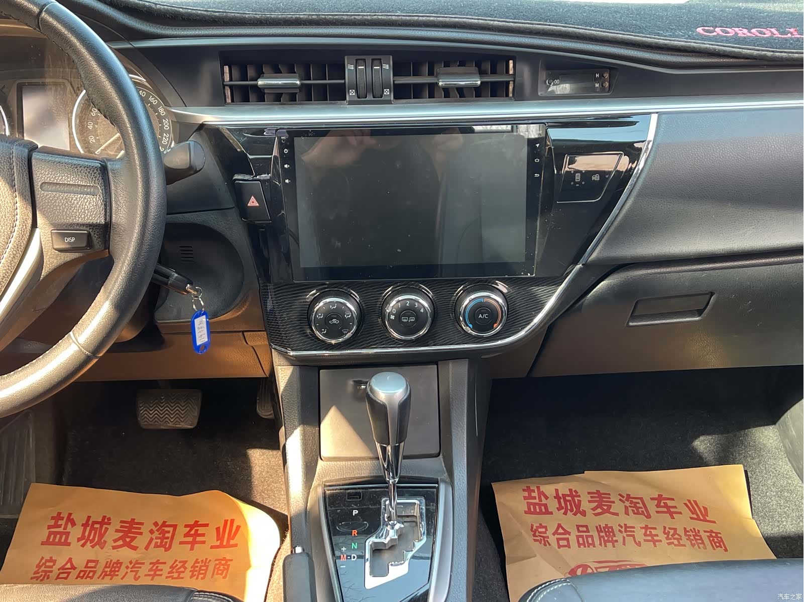 Toyota Corolla, 2017 14