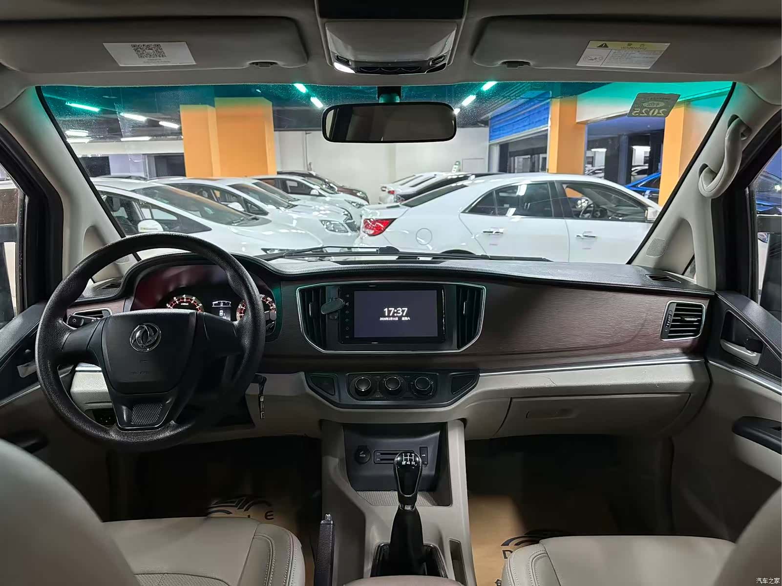 DongFeng M5L, 2019 4