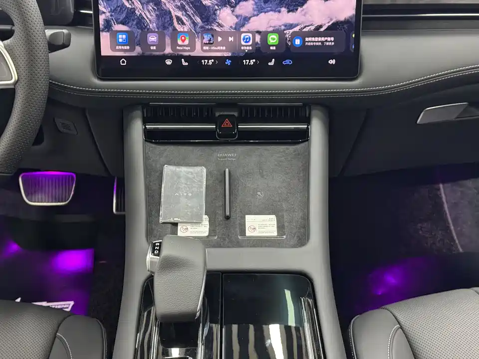 AITO Ask the world M7