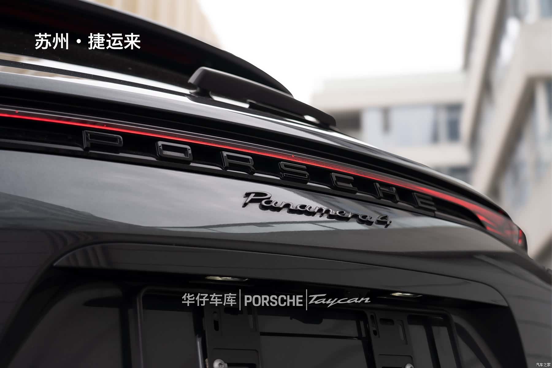 Porsche Panamera, 2023 6