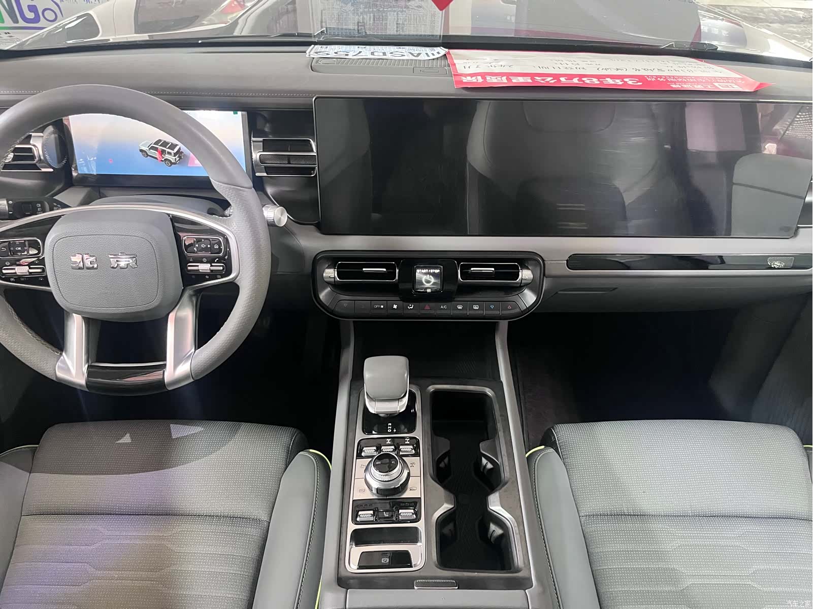 BAIC BJ40, 2024 8