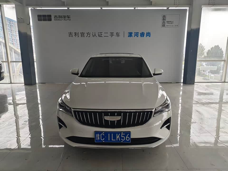 Geely Emgrand