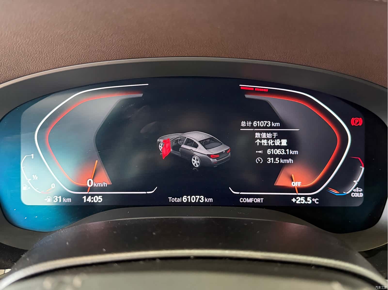 BMW 5 Series, 2021 9