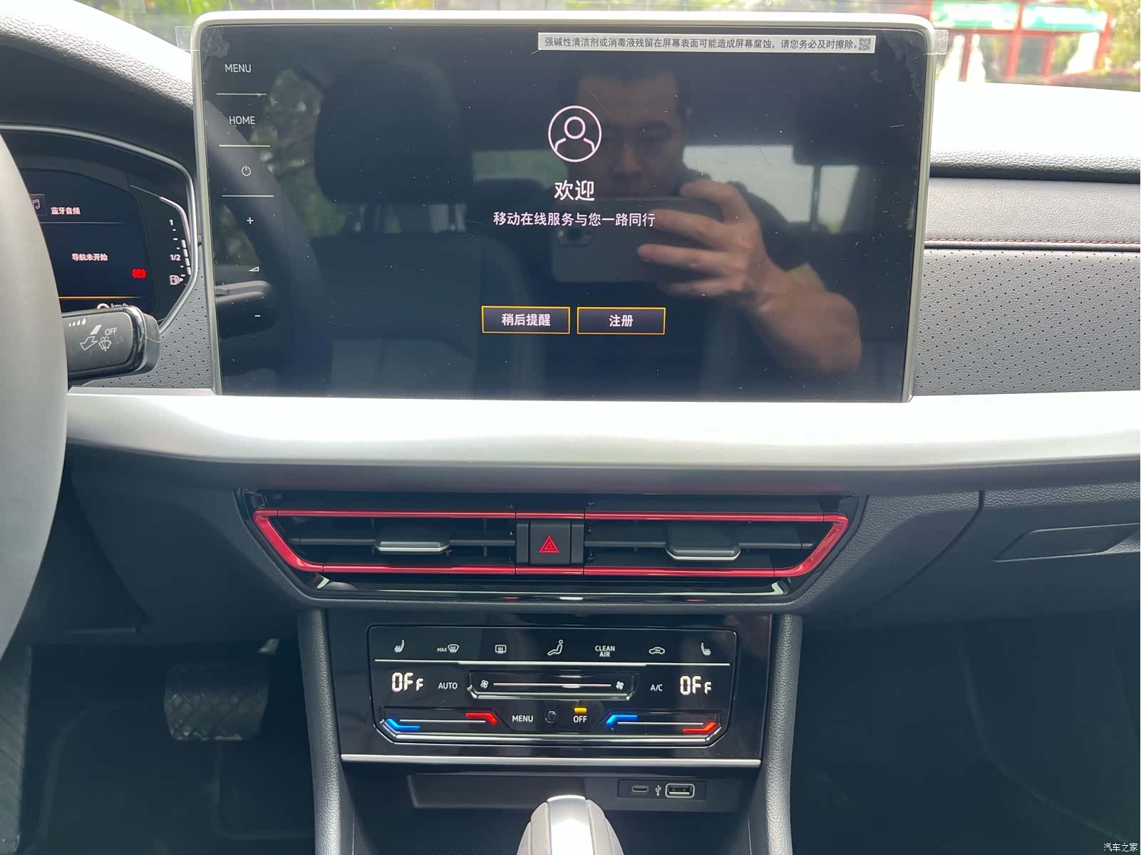 Volkswagen Lavida, 2025 15