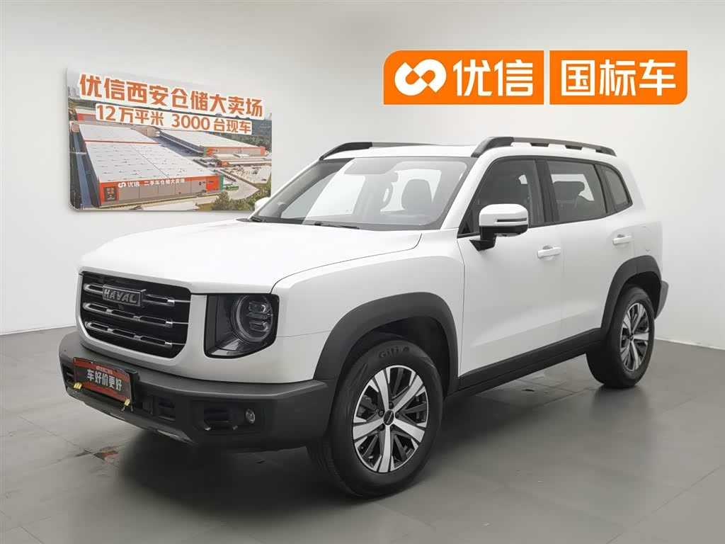 Haval Dargo