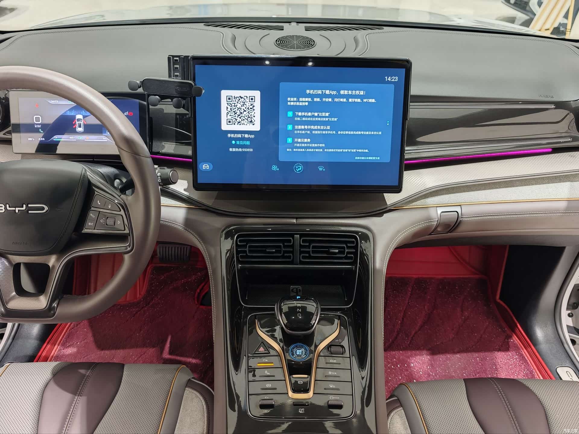 BYD 07, 2023 7