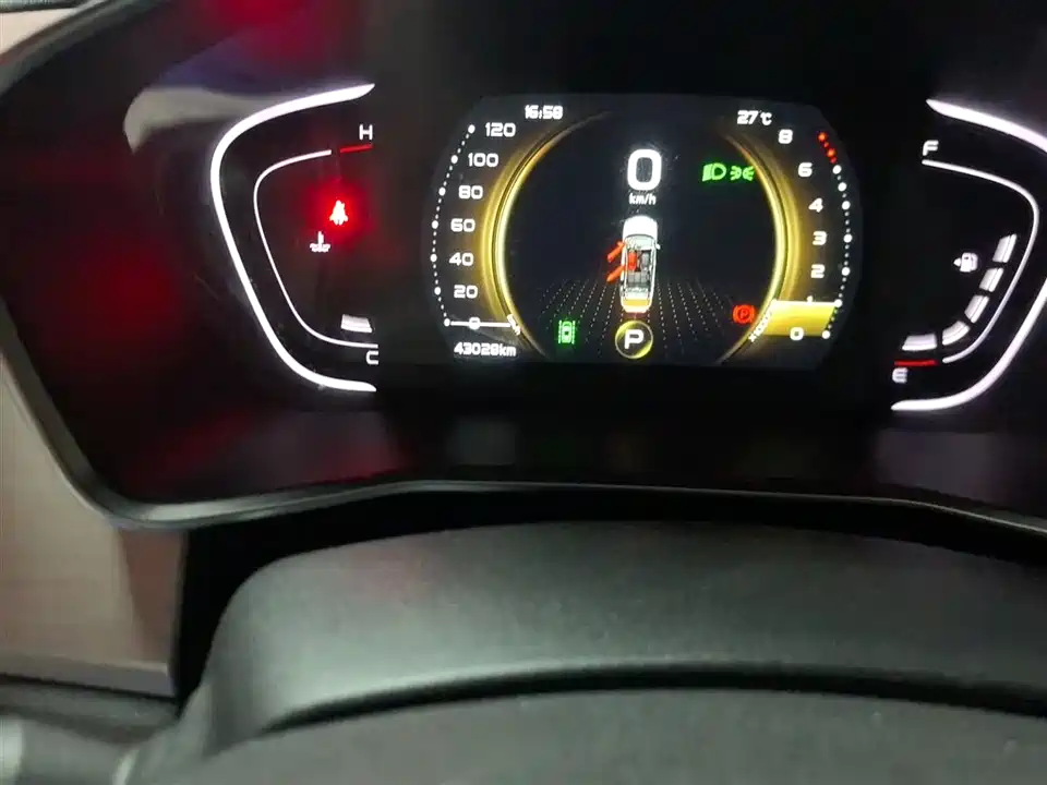 Geely Collray