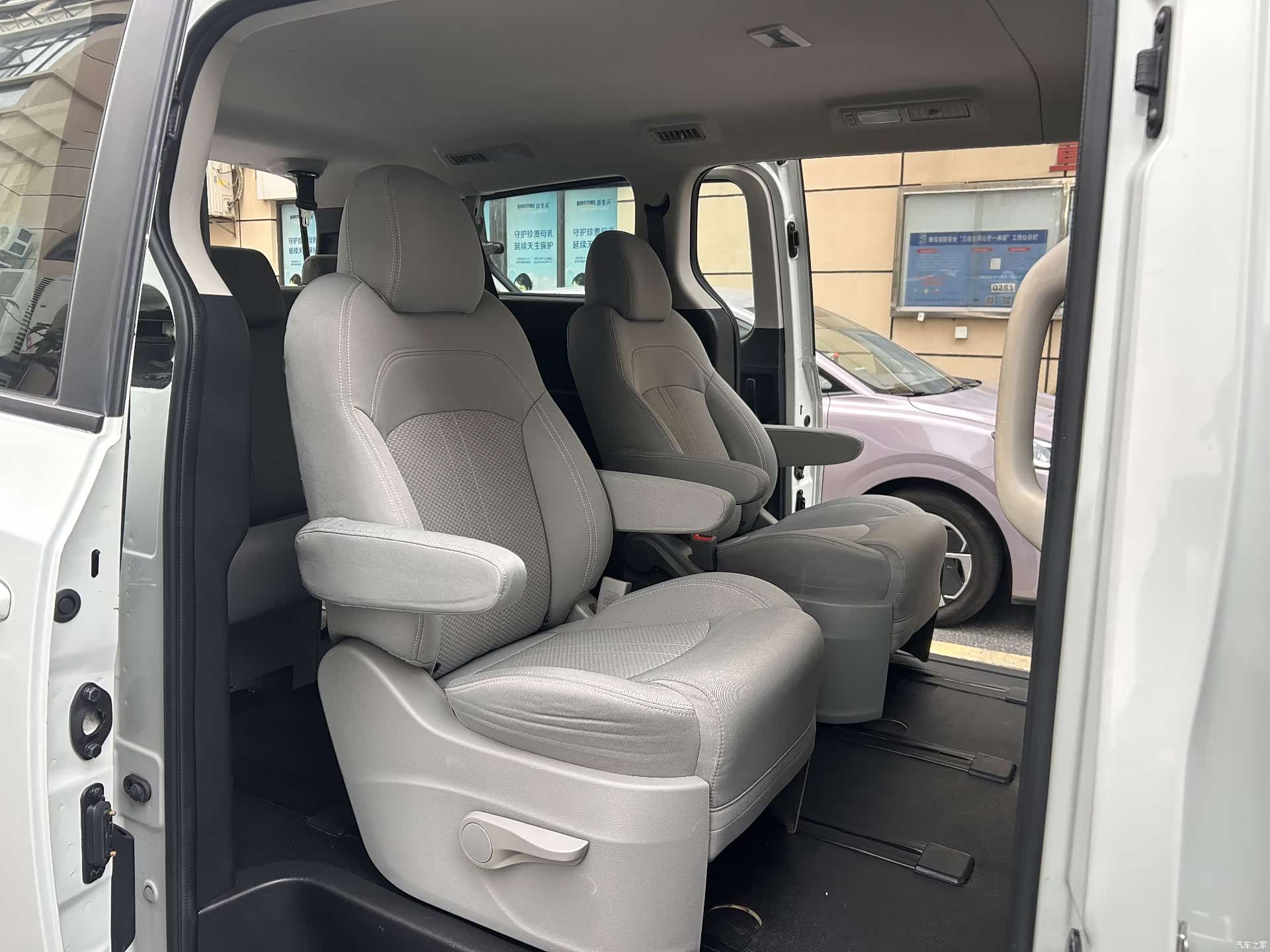 Maxus G10, 2022 12