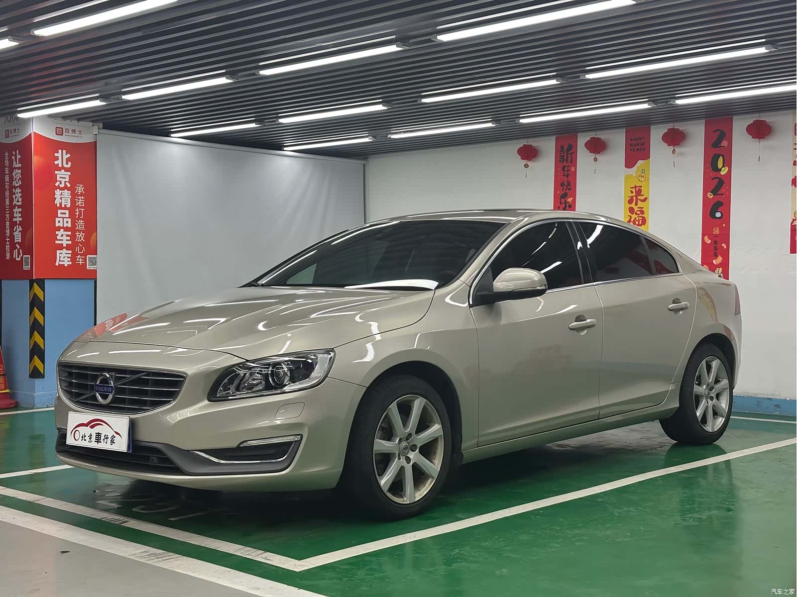 Volvo S60, 2017 1