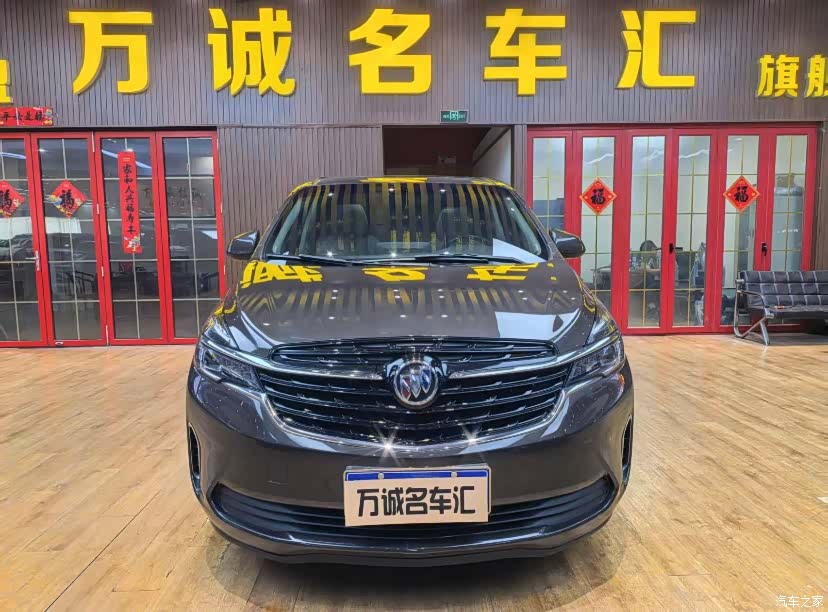 Buick GL8, 2020 2
