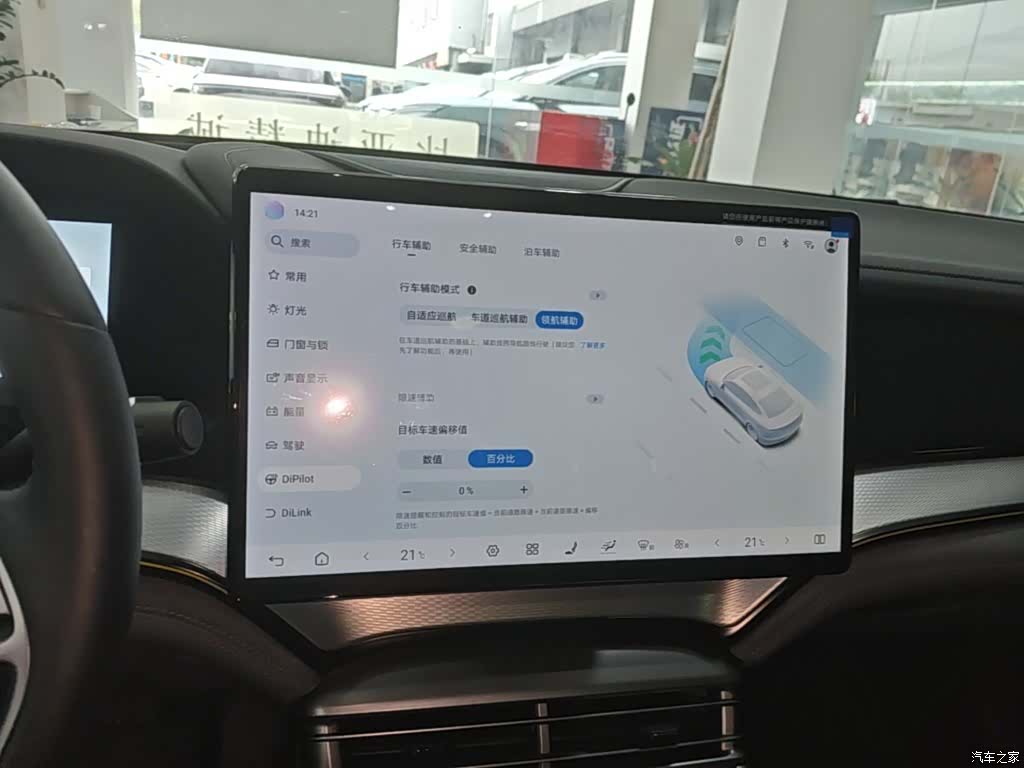 BYD Seal, 2025 13