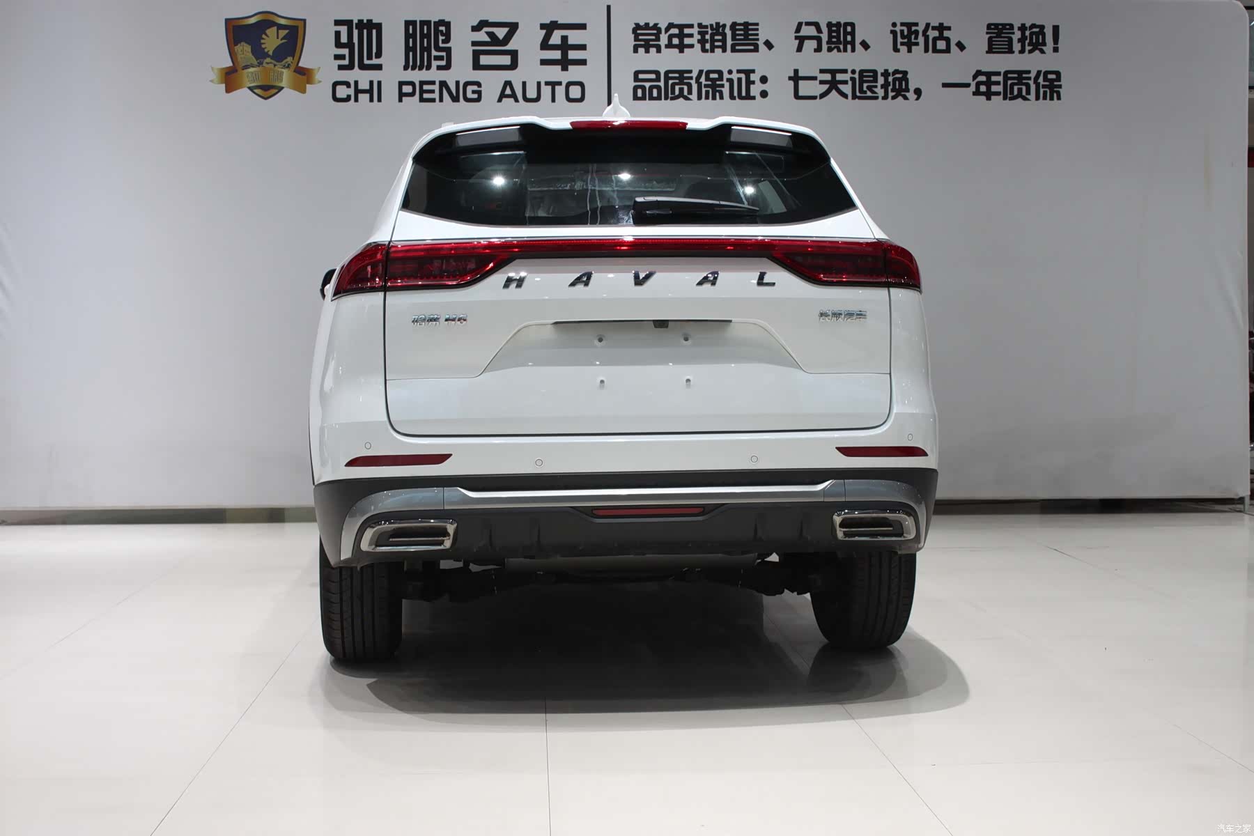 Haval H6, 2026 все фото