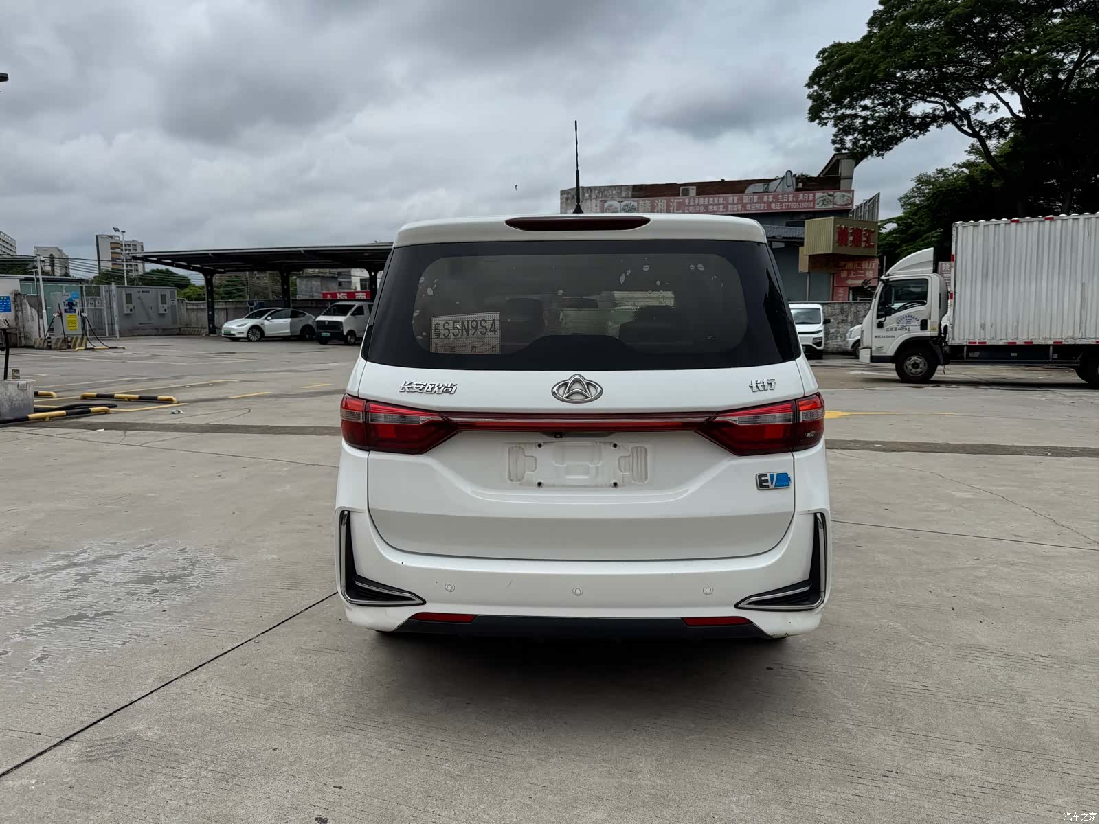 Changan 6, 2022 20