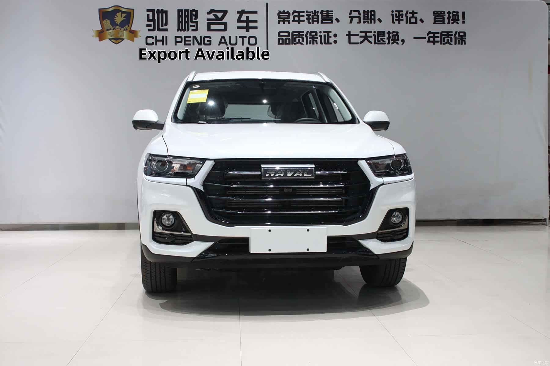 Haval H6, 2026 3