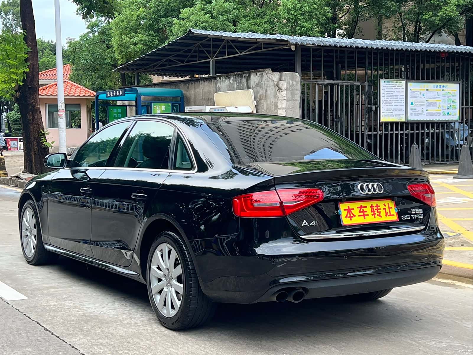 Audi A4L, 2013 7