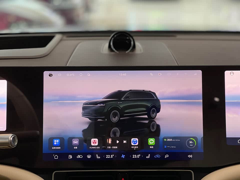 AITO Ask the world M9