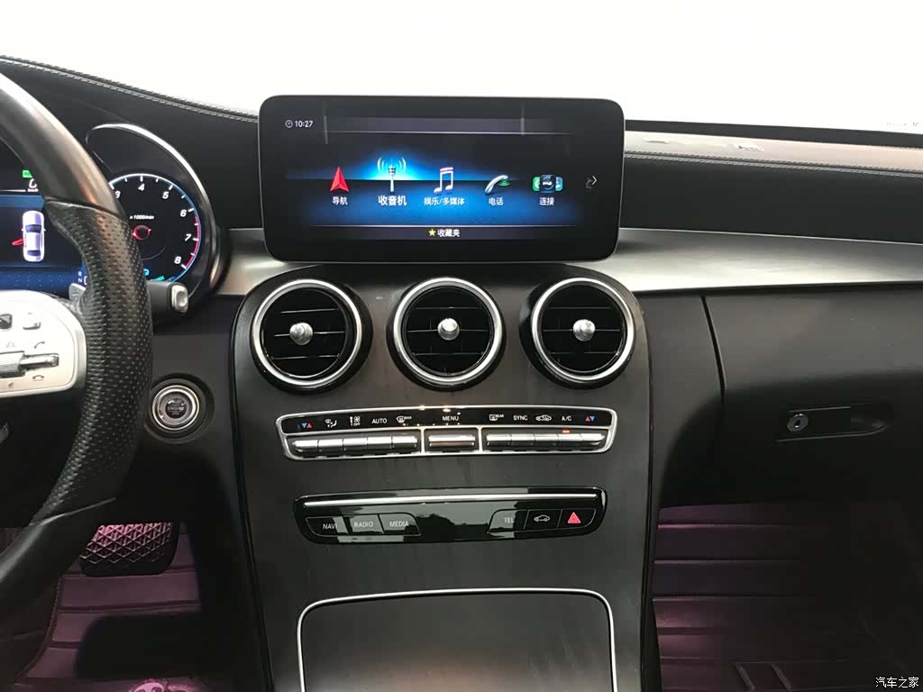 Mercedes-Benz C-Class, 2020 13