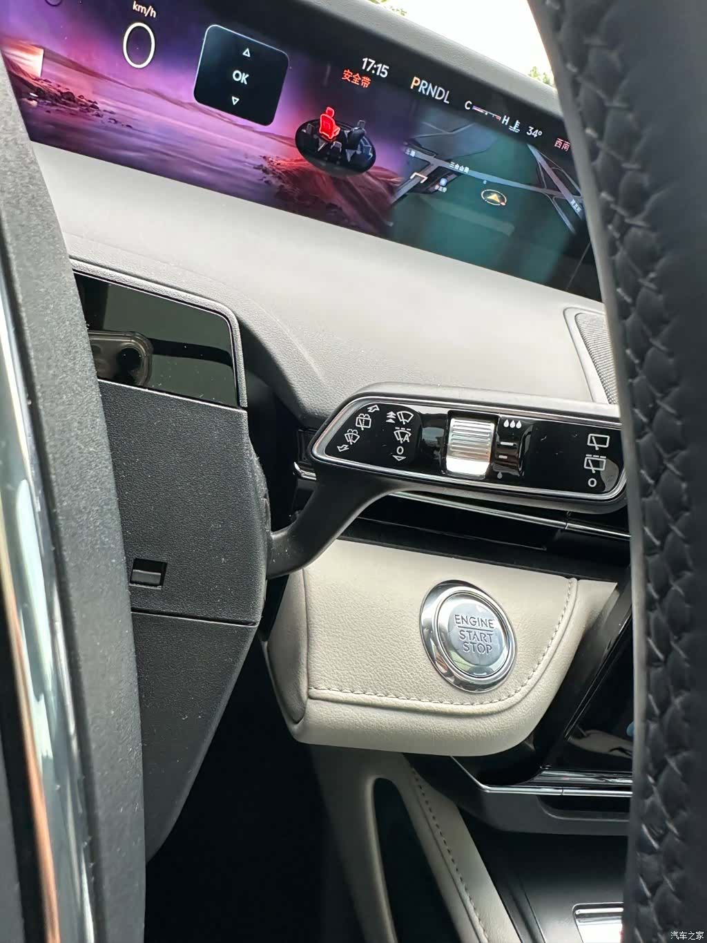 Lincoln Nautilus, 2023 22