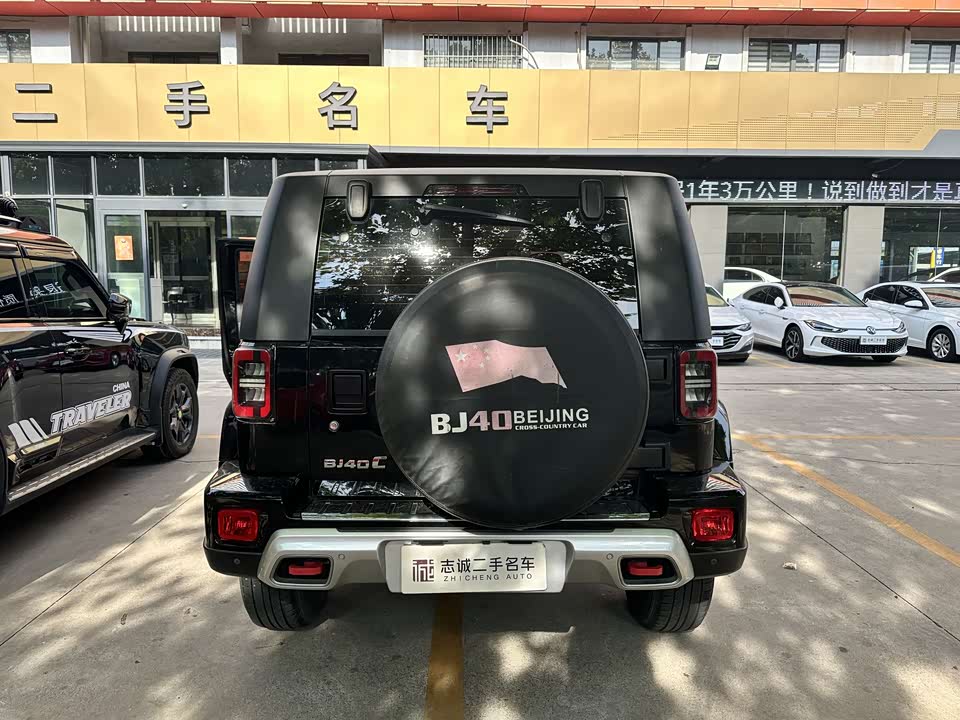 Beijing BJ40
