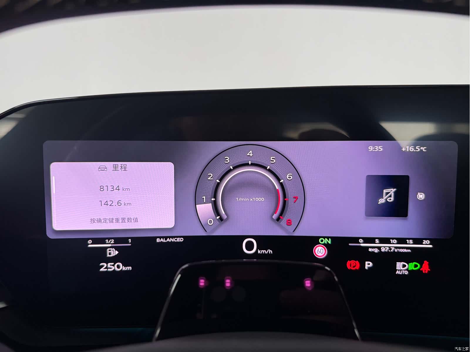 Audi A5, 2025 11