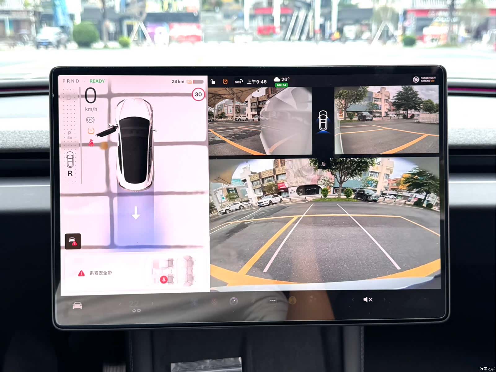 Tesla Model 3, 2025 20