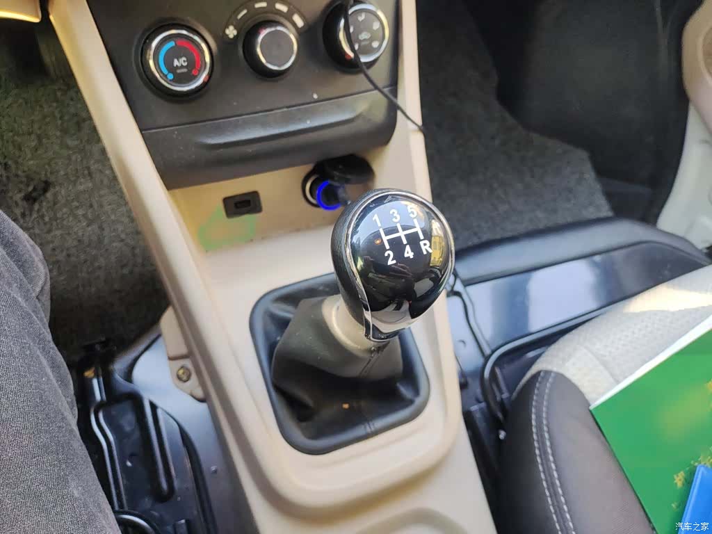 Changan V5, 2023 7