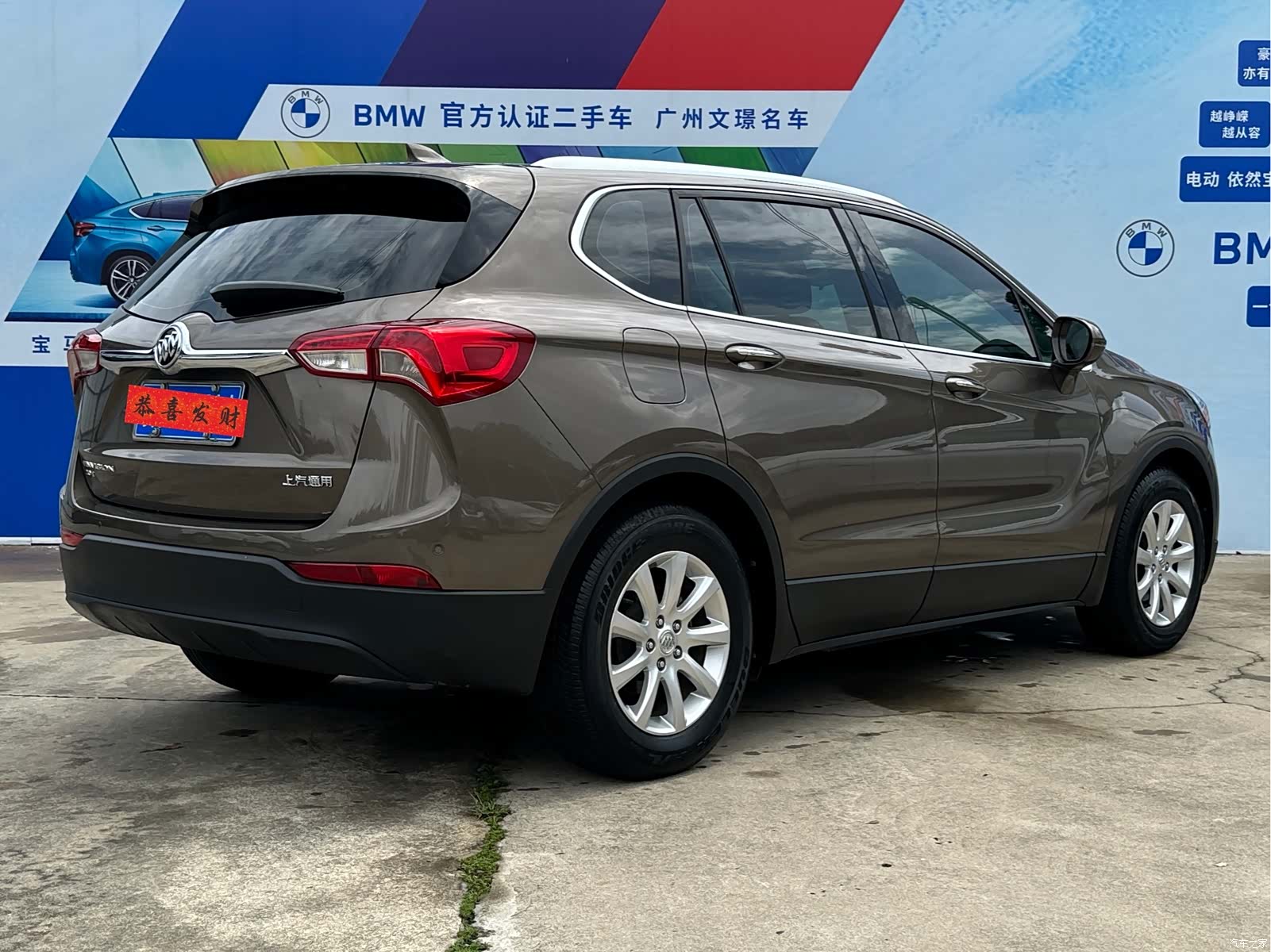 Buick Envision Plus, 2019 все фото