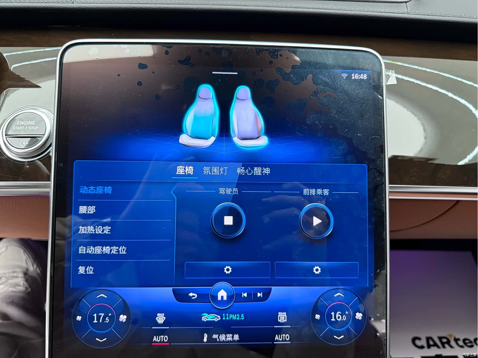 Maybach S-Class, 2021 17