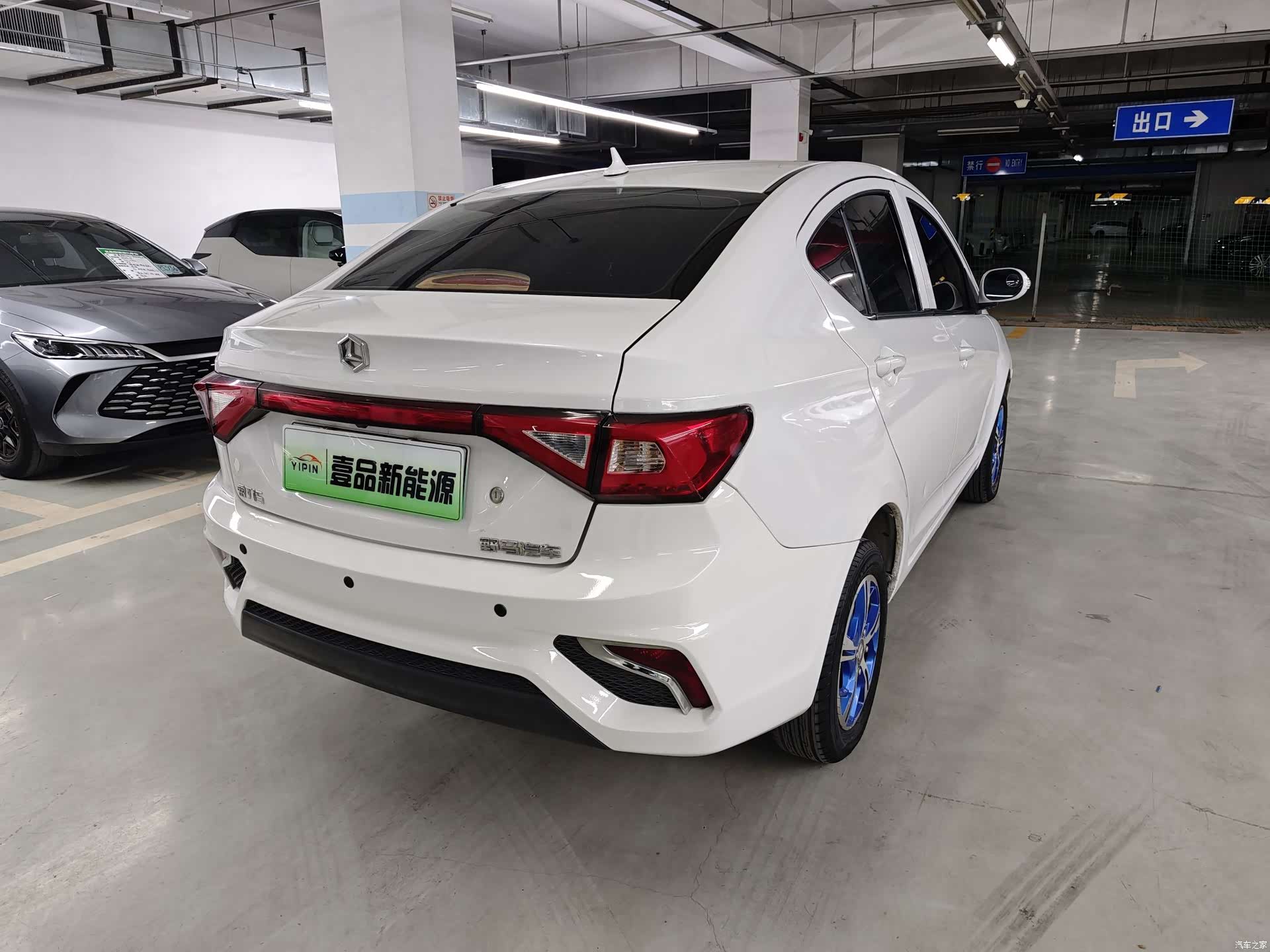 LeiDing i5, 2019 10