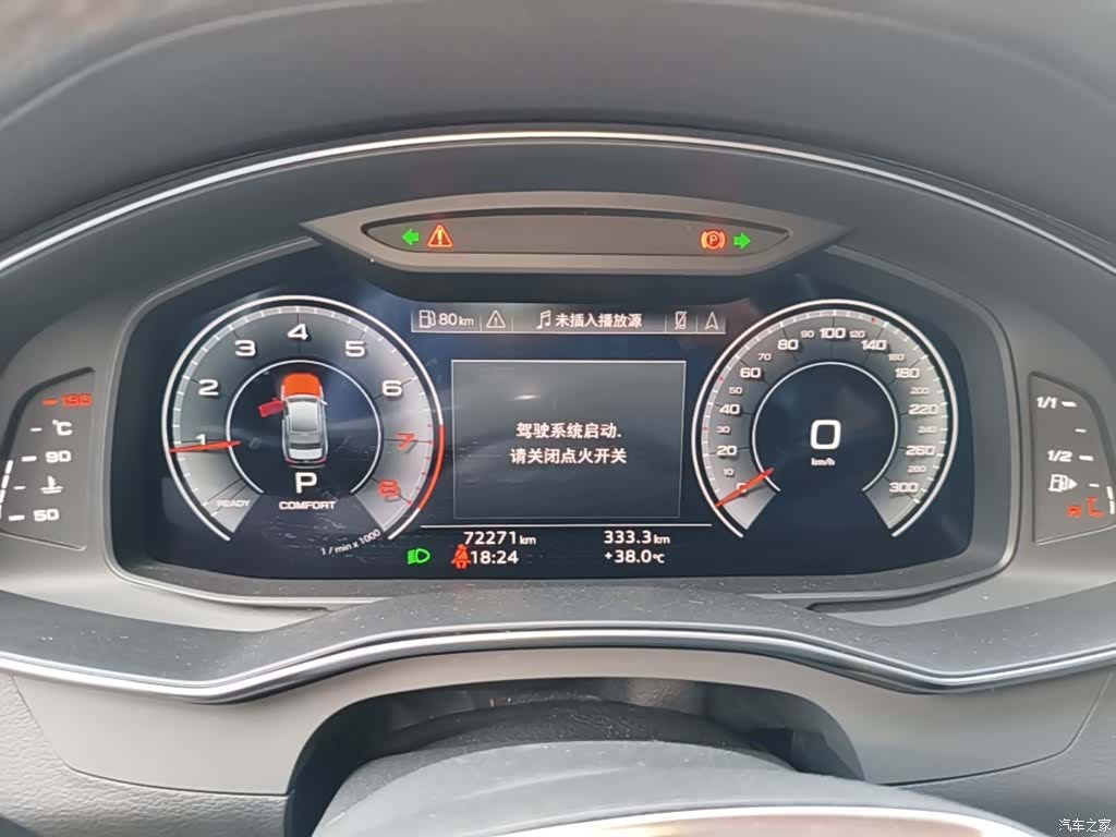 Audi A6L, 2022 12