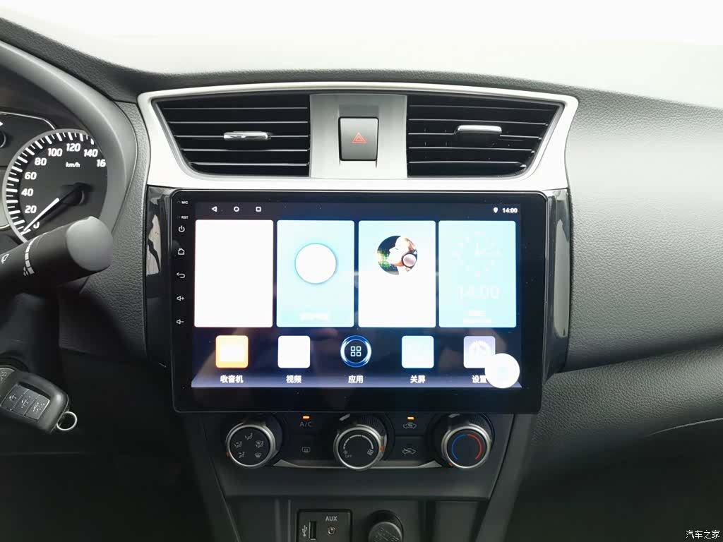 Nissan Sylphy, 2024 12