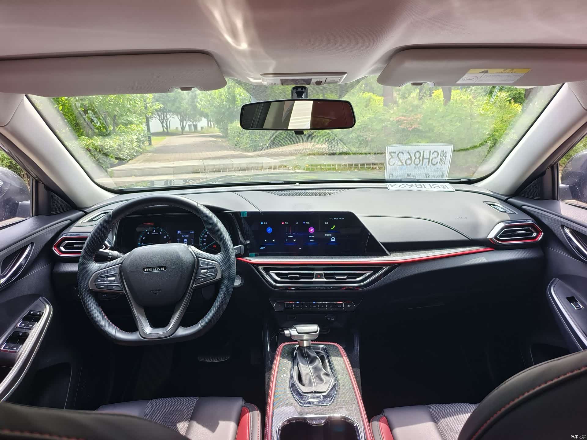 Changan X5, 2023 7